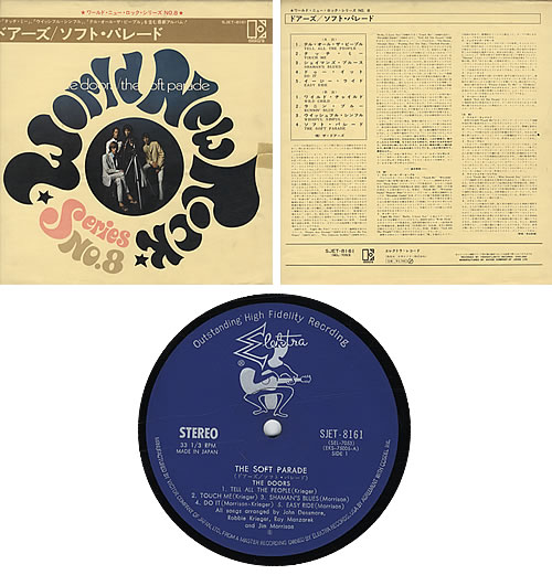LP ドアーズ ソフト・パレード SJET8161 ELEKTRA /00400 The Doors The Soft Parade - World New Rock Sleeve Japan